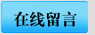 新聞資訊