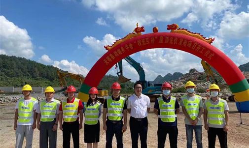 天等縣馱堪鄉牛舍“牧光互補”40MW光伏發電項目開工儀式