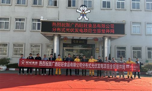 年終收官，奮進新征程！